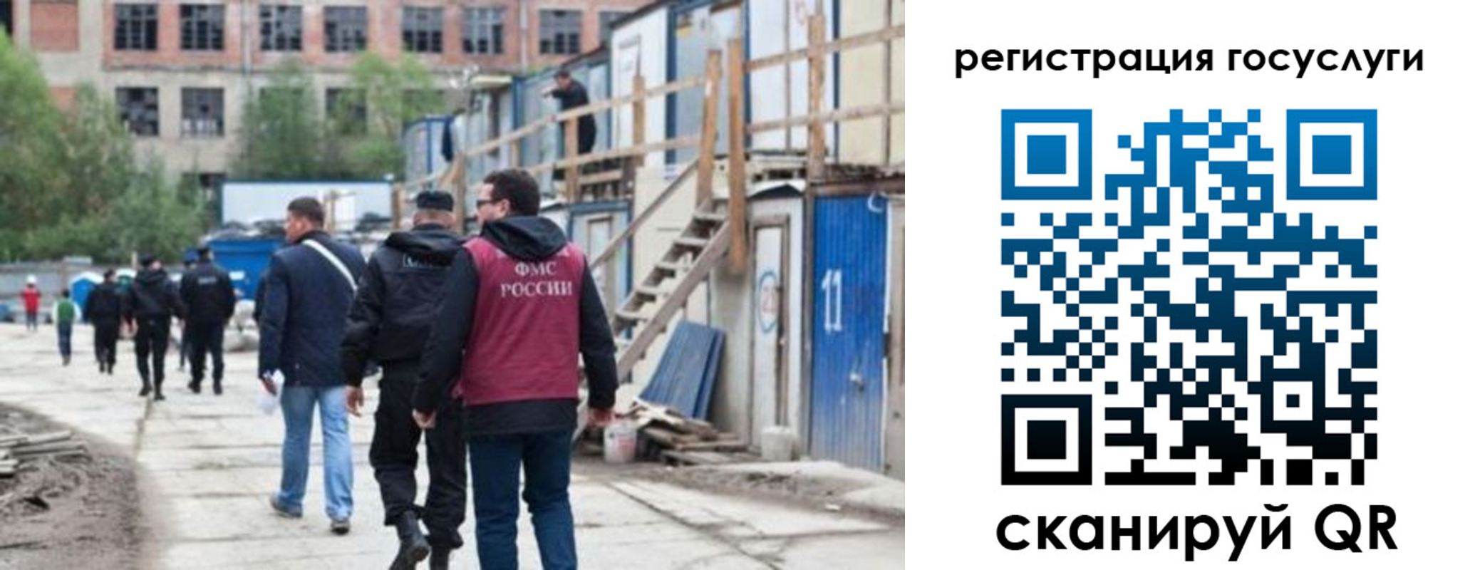 регистрация для дет. сада в Бугуруслане